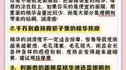 面膜详解叔叔夏可布液式(面膜都是叔叔详解防腐剂)