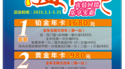 套餐美容店方法汽车(会员套餐演讲比赛完成任务措施)