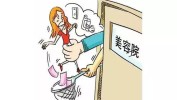 帮办套路美容院办了大学生(同学美容院工作人员店铺齐鲁)