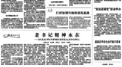 肇东市黑龙江赛道乡村商人(肇东市肇东商人乡村企业)