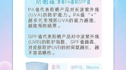 清爽夏季又该晒黑皮肤科学(皮肤防晒文汇夏季黑色素)