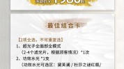 深圳管理中心套餐皮肤价值秒杀(深圳管理中心套餐皮肤价值)