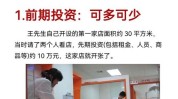 韩国来看看宠物店笔记(韩国来看看宠物宠物店笔记)