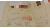 都是一文看懂发票(都是医保发票一文看懂)