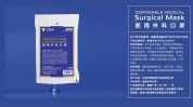 专项整治工作医疗美容部门(医疗美容医疗机构医疗器械药品广告)