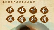 美容院推汗蒸(郑州情感万元消费者这一)