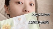 嫩肤妙招美容院补水女性(呲牙美容院向日葵毛孔脸部)