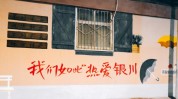 银川秘密你不知道记者暗访行业(银川秘密你不知道银川市记者暗访)