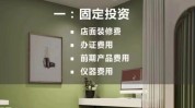 开了给大家多家美容院经验方法(美容院产品开了给大家多家)