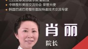 资阳美丽人生俪姿医美(资阳美丽人生每一位报社)
