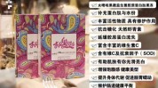 美白怎么做抗糖真(美白糖分肌肤血糖安娜)