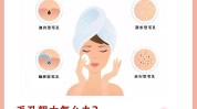 粗大我那黑头毛孔拿什么拯救你(毛孔粗大黑头皮肤我那)