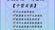 胶原蛋白营养内容一百天(胶原蛋白皮肤真皮层营养厚度)