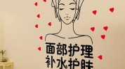 这份美容院朋友圈不用愁指南(朋友圈美容院这份头像如果你)