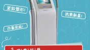 肥肉射频肚子蝴蝶感觉地方(射频凝胶肥肉感觉产品)