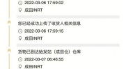 暗道名表快递(快递纪委礼品监委方式)