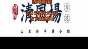 綦江我做团购姐妹们店里明天(綦江都是姐妹们我做团购)