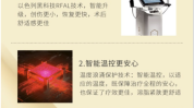 微雕面部疗法品牌筋膜(微雕面部疗法筋膜品牌)