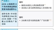亚马逊欧洲日本卖家美国如何做好(亚马逊卖家欧洲美国日本)