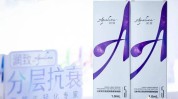 山东国美项目第三极企业(济南产业化妆品山东透明质酸)