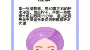 佳人好处可欣技巧(技巧还可以我们可以好处眼部)