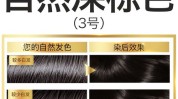 这件事专家(染发剂头发柳州市这件事专家)