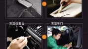 汽车才会全攻略内饰步骤有哪些(内饰清洁汽车车内步骤)