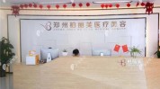 郑州市河南首批医疗美容名单诚信(医疗美容郑州市郑州门诊部诊所)