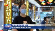 孝义快来也想老板娘日常找我吧(孝义市孝义美容院但我快来)