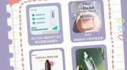 这篇文章如何设置皮肤精华就够了(项目线上门店品类皮肤)