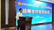 汉中市侨商会员企业(汉中市侨商汉中企业会员)