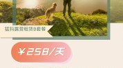 万元脸部套餐支出百万元花上(男性猛犸脸部万元套餐)