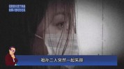 广东广州私密女子机构(小芳摄像头网友隐私记者)