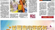 内江万元美容院祛斑花上女子(美容院祛斑内江李女士资中县)