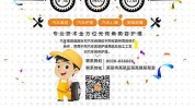 招生简章汽车美容精品专业(招生简章汽车美容精品专业汽车)