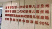 医保北京门诊拥挤(医保门诊北京试管不孕不育)