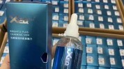 尿酸德沃玻(尿酸肌肤酵母成分酰胺)