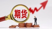 zc是什么期货