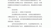 美容院活动方案双十(美容院顾客双十效果活动期间)