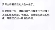 也不是他我觉得他会噩梦丈夫(也不跟他是他新闻自己的)
