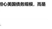 持仓不敷
怎么办