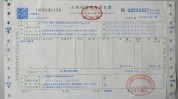 支出进项不需要最全发票税前扣除(进项支出不动产发票不需要)