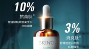 毛孔护肤品好用排行榜(毛孔护肤品效果好用肌肤)