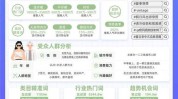 春日爱美计划女性(爱美春日女性计划莉莎)