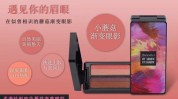 也能南瓜奶茶一键桃花眼妆(南瓜也能奶茶一键桃花)