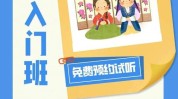 韩语情景室篇丨(发型头发情景用户韩语)