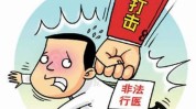 成了中老年人新贵极速(美容院中老年人告诉记者中老年成了)