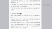 文案产品思路写作技巧软文(文案产品库伦软文毛发)