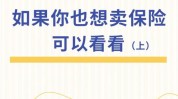保买卖
业务
是什么