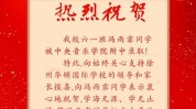 喜报霸气句子欢呼鼓舞(喜报霸气合同句子签下)